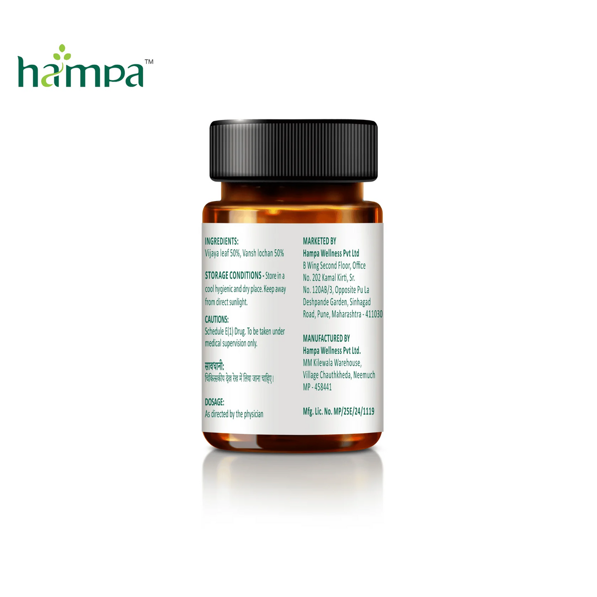 Hampa Trilok Vijaya Vati 500mg