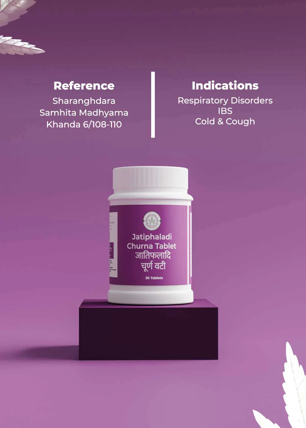 Jatiphaladi Churna Tablets - 30 Tablets