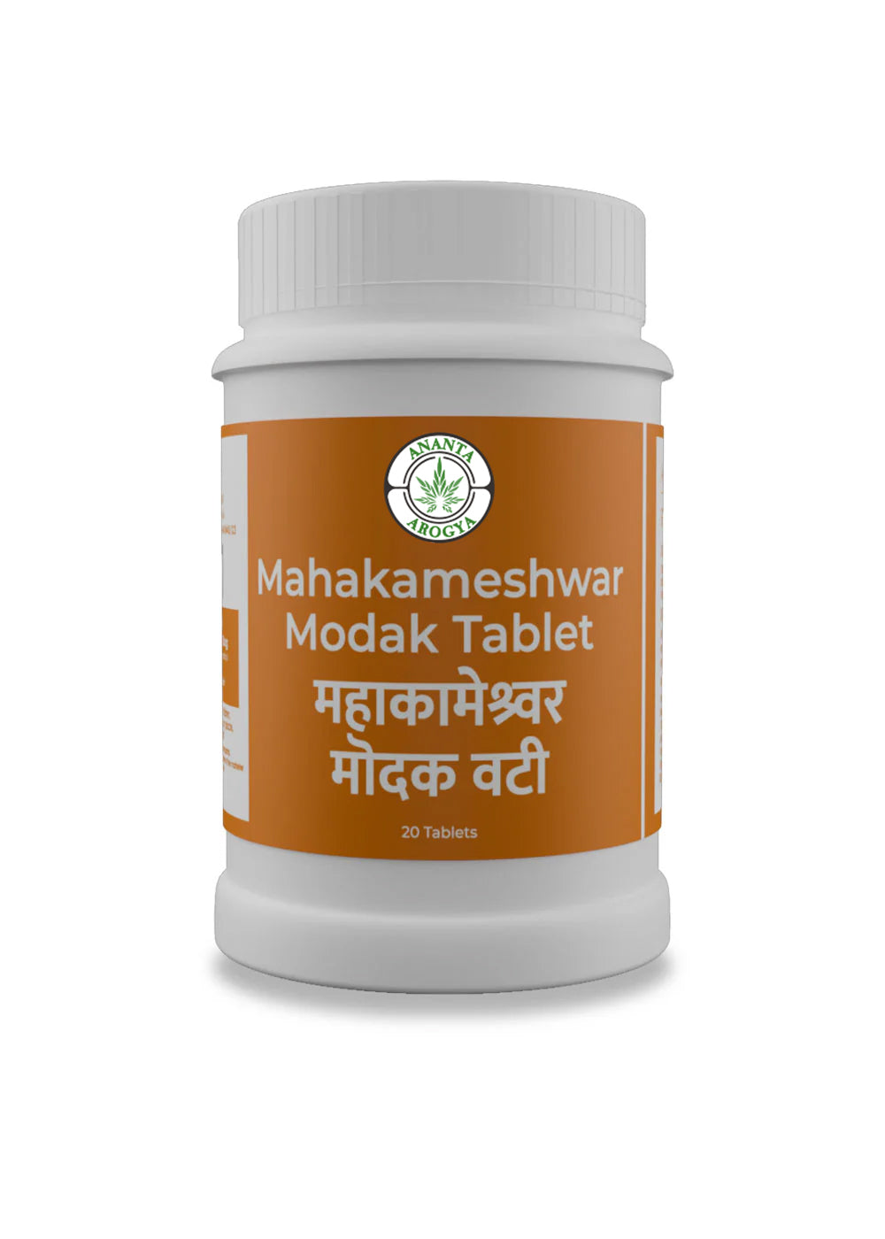 Mahakameshwar Modak