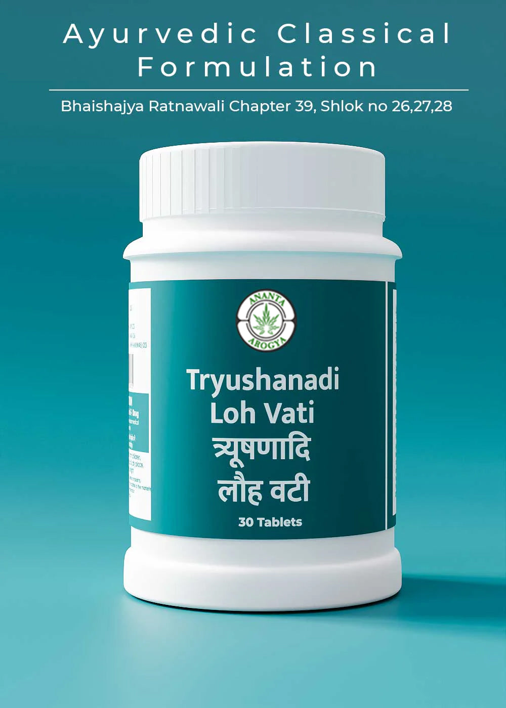 Tryushanadi Loh Vati