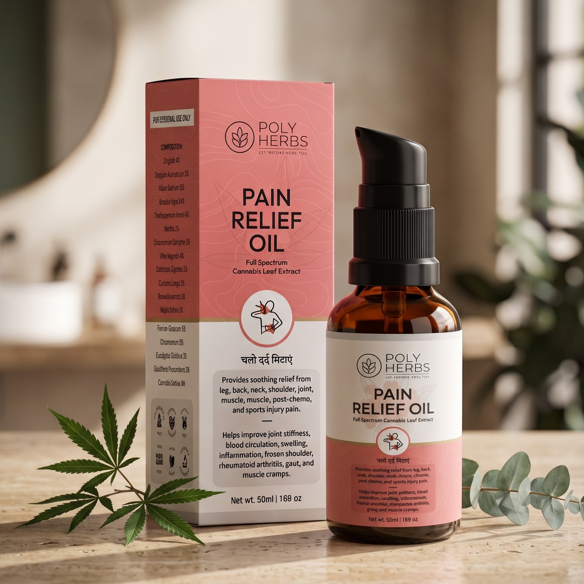 PolyHerbs Advanced Pain Relief Oil - 50ml